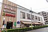 周辺：サンドラッグ 池尻店（894m）
