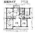 みつわ台ハイツ64階590万円