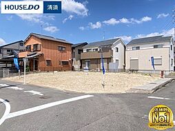 清須市新清洲4丁目 売地 A区画 新清洲駅 歩7分