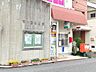 周辺：須ケ口郵便局　郵便窓口平日9：00-17：00　貯金窓口平日9：00-16：00　ATM　平日9：00-17：30　土日祝9：00-17：00　保険窓口平日9：00-16：00 850m