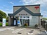 周辺：富塚郵便局富塚郵便局 1100m