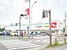 周辺：スギ薬局　清洲東店 1820m
