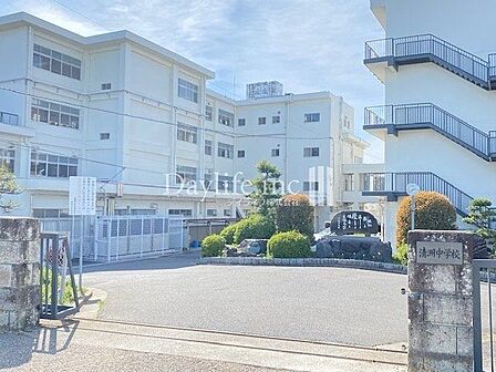 清須市立清洲中学校 1220m