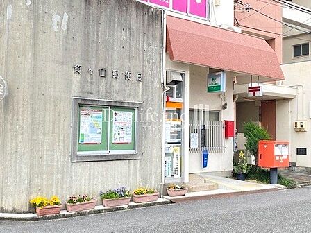 須ケ口郵便局 郵便窓口平日9:00-17:00 貯金窓口平日9:00-16:00 ATM 平日9:00-17:30 土日祝9:00-17:00 保険窓口平日9:00-16:00 850m