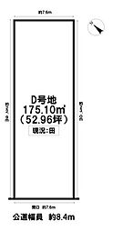 清須市阿原宮前 売土地 D号地