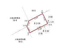 いわき市小名浜字中原2-39 土地