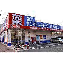 UR城野  ｜ 福岡県北九州市小倉北区城野団地（賃貸マンション1LDK・5階・45.27㎡） その24