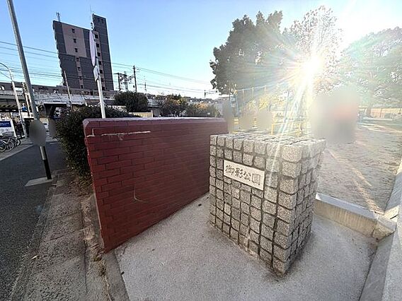 御影公園 徒歩...