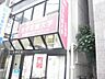 周辺：【大学】女子栄養大学　短期大学部まで1146ｍ