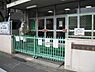 周辺：【幼稚園】区立第一幼稚園まで206ｍ