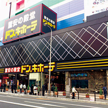 画像26:ドン・キホーテ 梅田本店（648m）