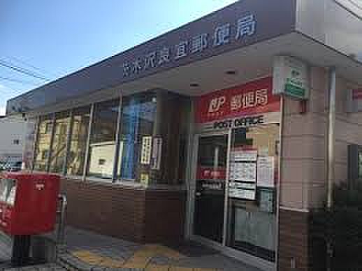 画像19:茨木沢良宜郵便局（2725m）