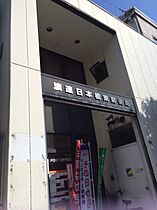 ビジタル浪速3  ｜ 大阪府大阪市浪速区恵美須東２丁目（賃貸マンション1R・3階・20.00㎡） その30