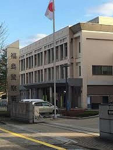 画像30:福島警察署（1324m）