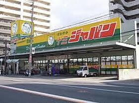 プルス野中南  ｜ 大阪府大阪市淀川区野中南２丁目（賃貸マンション1K・1階・19.20㎡） その23