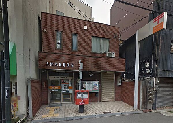 画像7:大阪九条郵便局（425m）