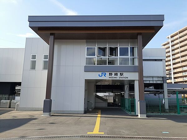 画像19:JR野崎駅まで700m