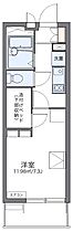 大阪府東大阪市菱屋西２丁目（賃貸マンション1K・3階・20.81㎡） その2