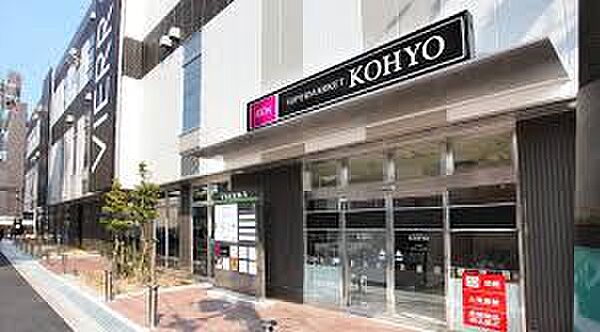 KOHYO（コーヨー） JR森ノ宮店（486m）
