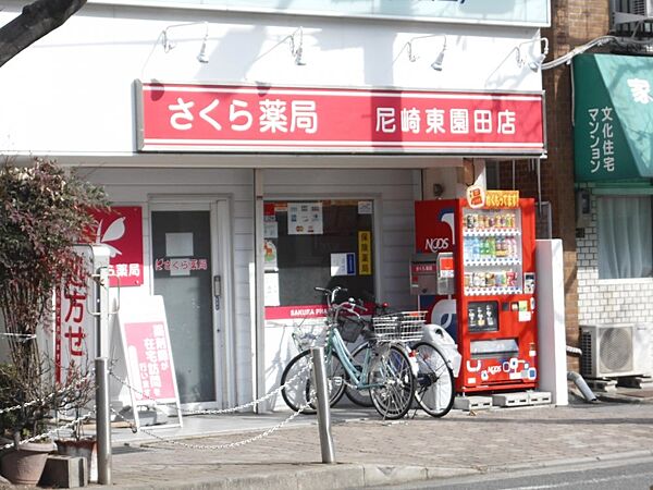 兵庫県尼崎市猪名寺１丁目(賃貸マンション1K・1階・19.87㎡)の写真 その19