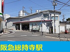 グラシア  ｜ 大阪府茨木市総持寺１丁目（賃貸アパート1R・2階・26.22㎡） その14