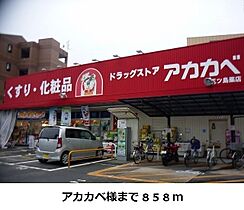 サンセ－ル  ｜ 大阪府大東市新田境町（賃貸アパート1R・1階・25.25㎡） その15