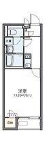 レオネクストくみのき  ｜ 大阪府大阪狭山市茱萸木６丁目（賃貸アパート1K・1階・25.89㎡） その2