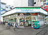 周辺：ファミリーマート 恵美須西二丁目店（476m）