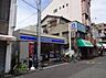 周辺：ローソン 南海沢ノ町駅前店（250m）