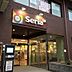 周辺：Seria（セリア） 松屋町店（109m）