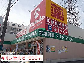 Sing－F  ｜ 大阪府豊中市北条町４丁目（賃貸アパート1R・1階・28.13㎡） その17