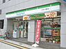 周辺：ファミリーマート 小路駅東店（164m）