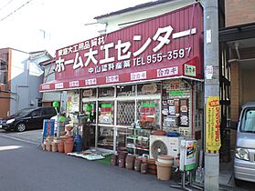 パインリーフ森小路  ｜ 大阪府大阪市旭区清水１丁目（賃貸マンション1R・2階・16.35㎡） その25