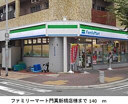 ハイムペガサスIII  ｜ 大阪府門真市新橋町（賃貸アパート1K・1階・25.83㎡） その16