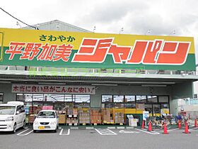 大阪府大阪市平野区加美北８丁目（賃貸マンション1K・5階・25.00㎡） その23