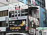 周辺：TSUTAYA 都島駅前店（381m）