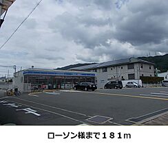 グゥテェ　ライゼ　A  ｜ 大阪府大東市寺川３丁目（賃貸アパート1LDK・1階・40.28㎡） その15