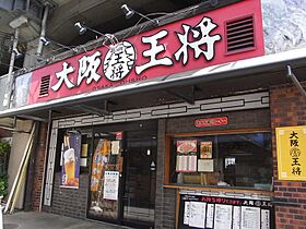 フォレストメゾン南鴻池  ｜ 大阪府東大阪市南鴻池町１丁目（賃貸アパート1LDK・1階・31.88㎡） その5