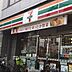 周辺：セブンイレブン 大阪浜口東3丁目店（998m）