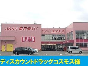 大阪府大阪市東淀川区南江口３丁目（賃貸アパート1LDK・2階・40.49㎡） その12