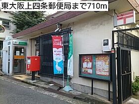 大阪府東大阪市上四条町（賃貸アパート2LDK・2階・54.85㎡） その15