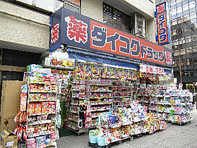 ドエル南堀江1番館  ｜ 大阪府大阪市西区南堀江２丁目（賃貸マンション1K・3階・21.01㎡） その30