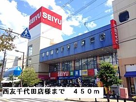 大阪府河内長野市楠町東（賃貸マンション1K・3階・27.38㎡） その18