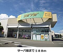 ヴェルデマーレ  ｜ 大阪府寝屋川市仁和寺本町４丁目（賃貸アパート1LDK・2階・45.86㎡） その17