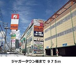 ヴェルデマーレ  ｜ 大阪府寝屋川市仁和寺本町４丁目（賃貸アパート1LDK・2階・45.86㎡） その19