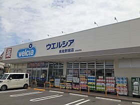 シュラインサイド泉佐野  ｜ 大阪府泉佐野市新町１丁目（賃貸アパート1LDK・1階・44.70㎡） その16