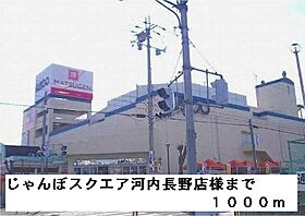 ヴェルデKN  ｜ 大阪府河内長野市古野町（賃貸アパート1LDK・2階・44.25㎡） その17