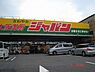 周辺：ジャパン 東大阪御厨店（1177m）