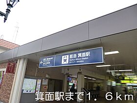 プリムローズII  ｜ 大阪府箕面市如意谷１丁目（賃貸マンション1R・3階・25.22㎡） その15