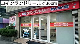 サンプラザ浪速  ｜ 大阪府大阪市浪速区塩草２丁目（賃貸マンション1K・1階・27.00㎡） その15